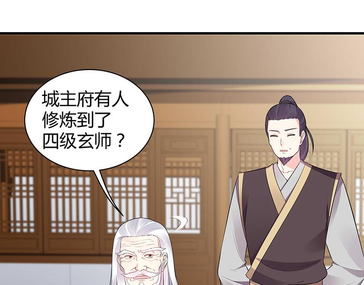 第24话 看好戏16