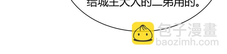 第24话 看好戏18