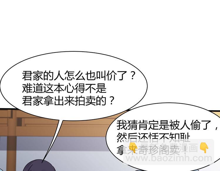 第24话 看好戏3