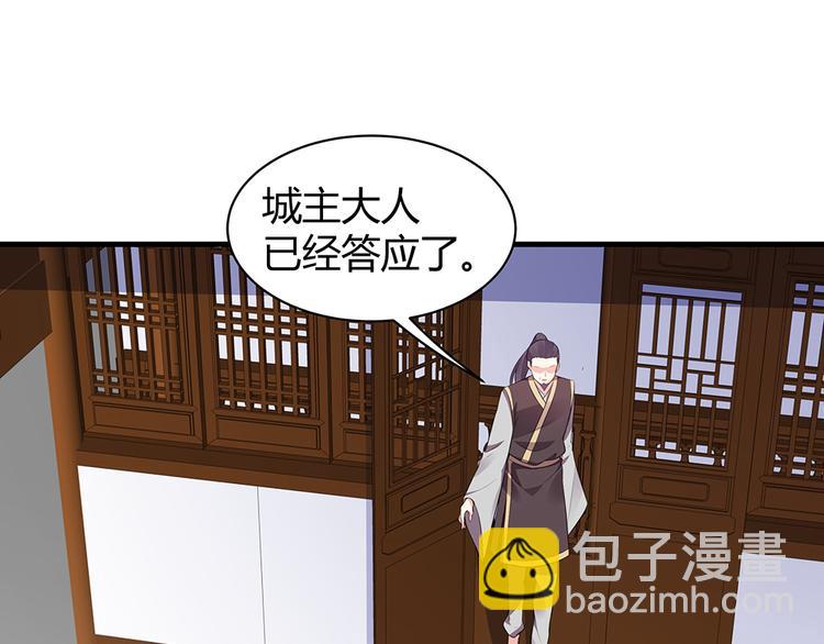第24话 看好戏30