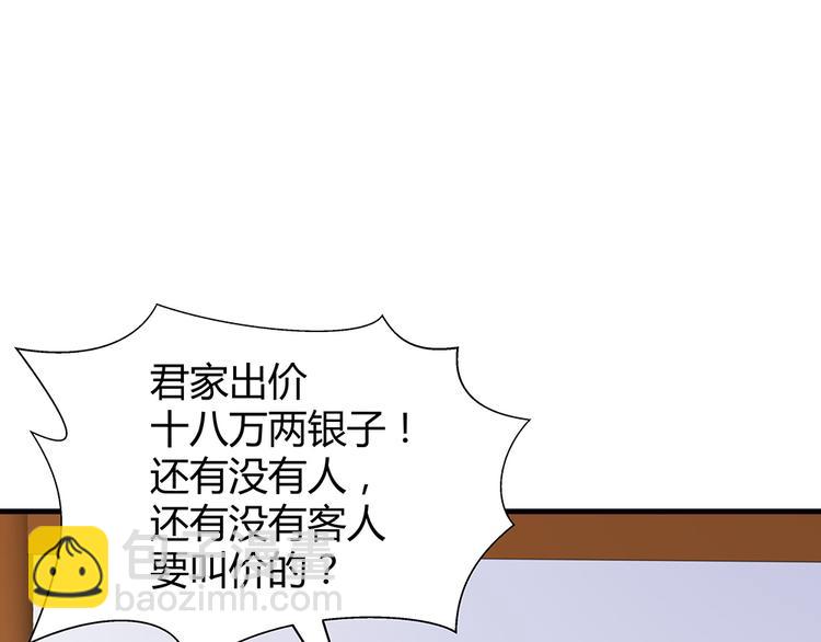 第24话 看好戏33