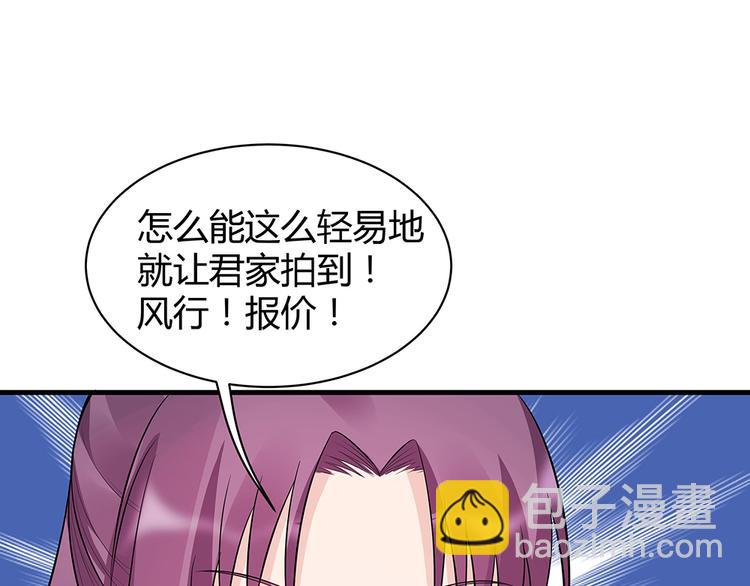 第24话 看好戏39
