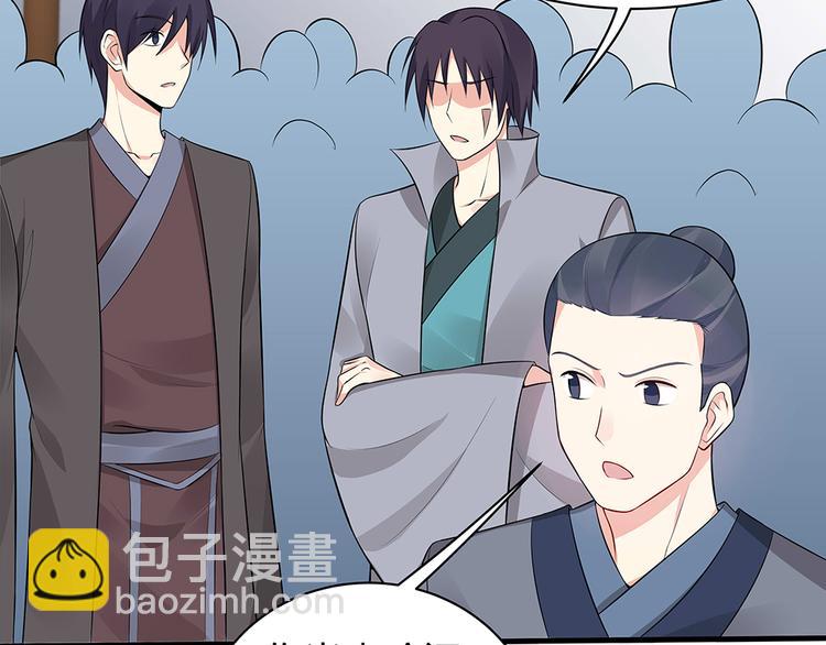 第24话 看好戏4