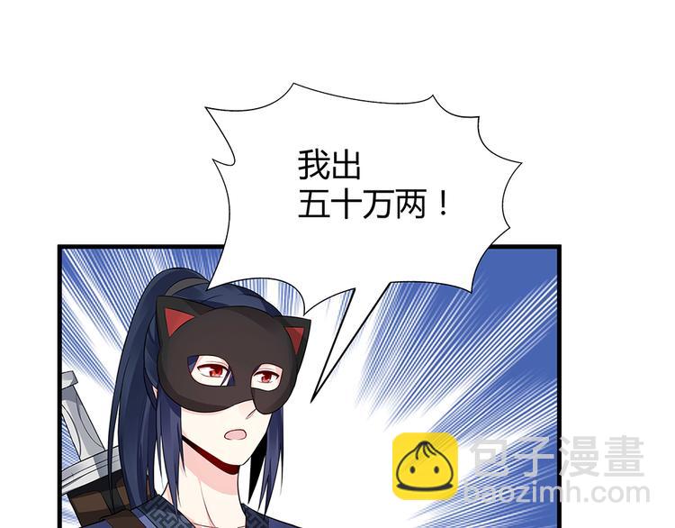 第24话 看好戏41