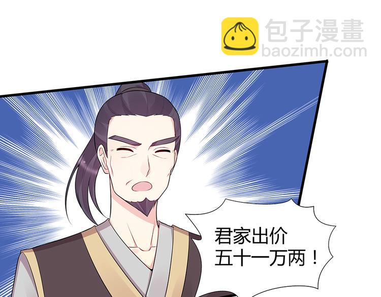 第24话 看好戏57