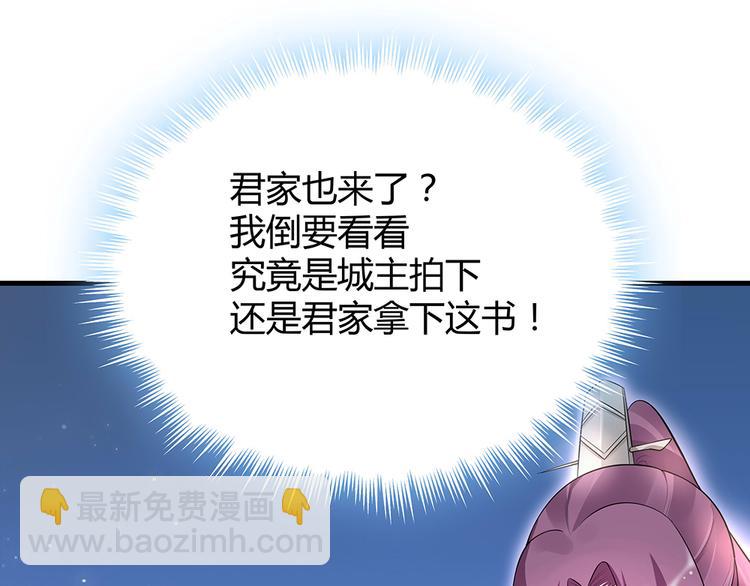 第24话 看好戏6