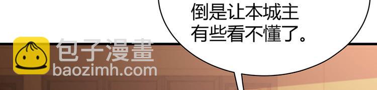 第24话 看好戏62