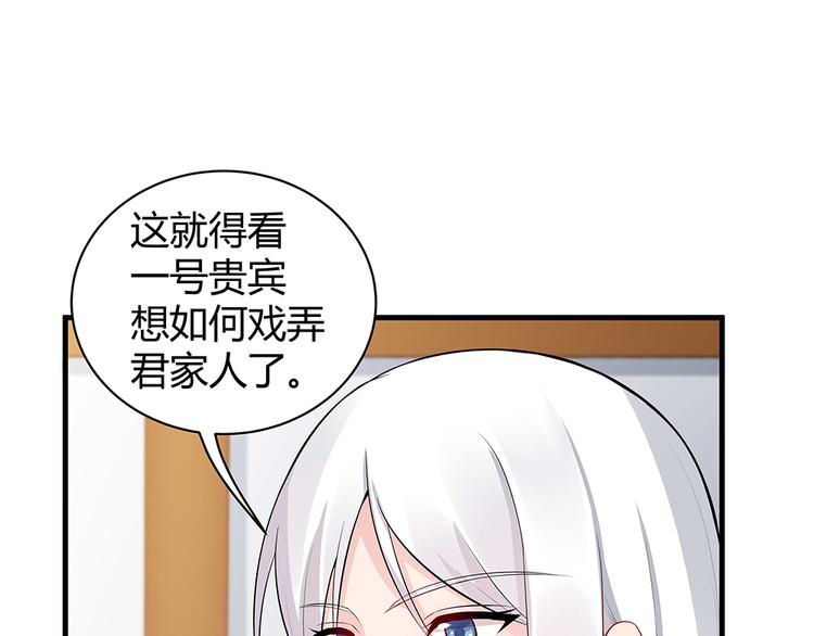第24话 看好戏72