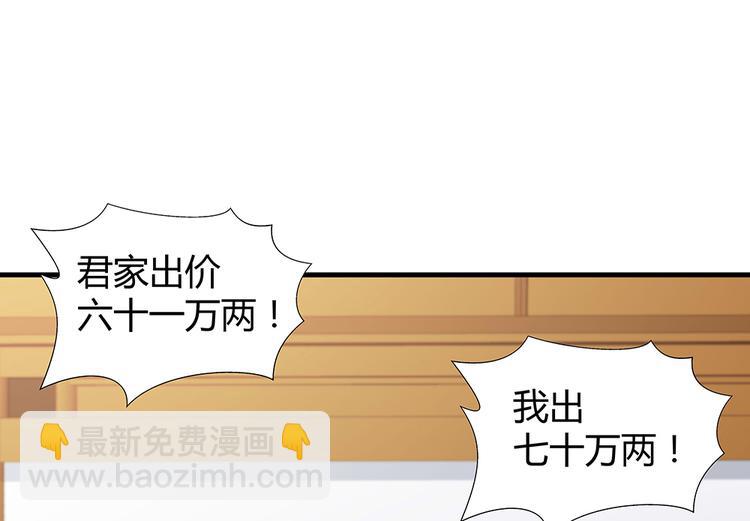 第24话 看好戏75