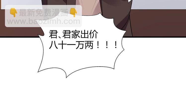 第24话 看好戏77