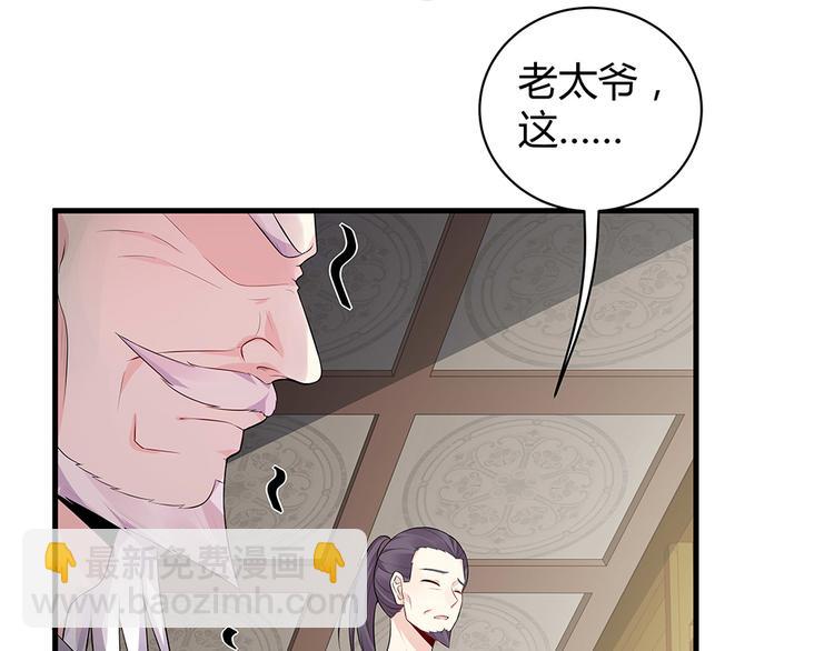 第24话 看好戏88