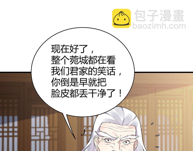 第24话 看好戏9