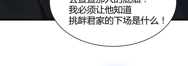 第24话 看好戏94