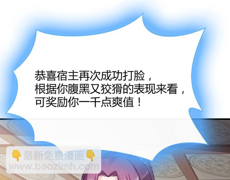 第24话 看好戏95