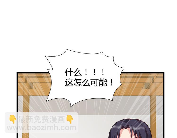 第25话 打脸不停54