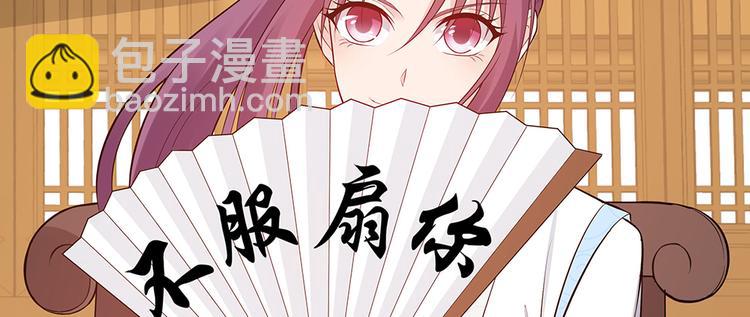 第25话 打脸不停62
