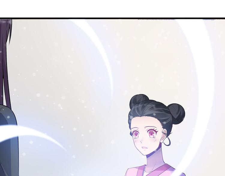 第25话 打脸不停87