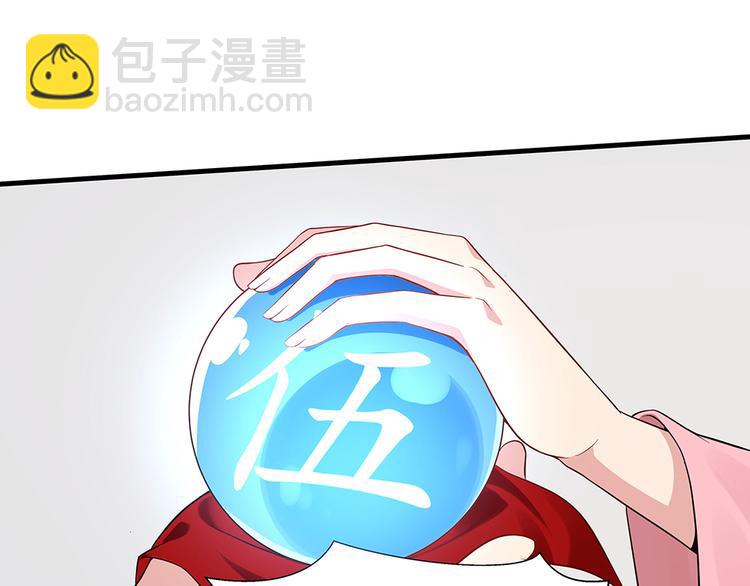第25话 打脸不停91