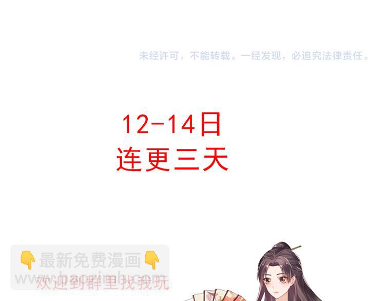 第25话 打脸不停98