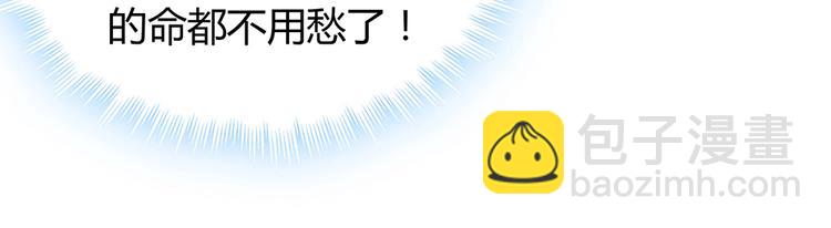 第26话 好好整整君家12