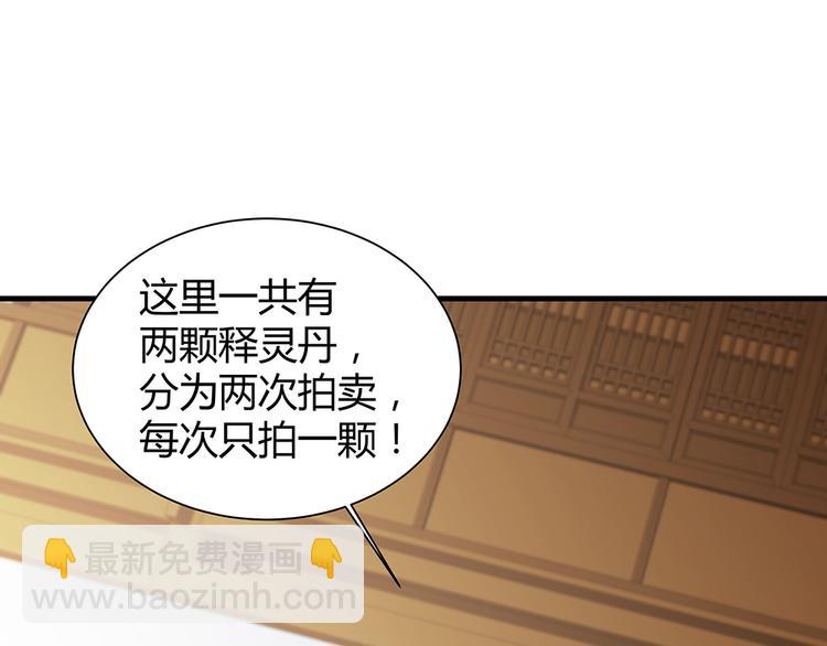 第26话 好好整整君家23