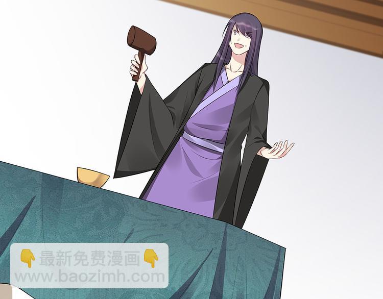 第26话 好好整整君家24