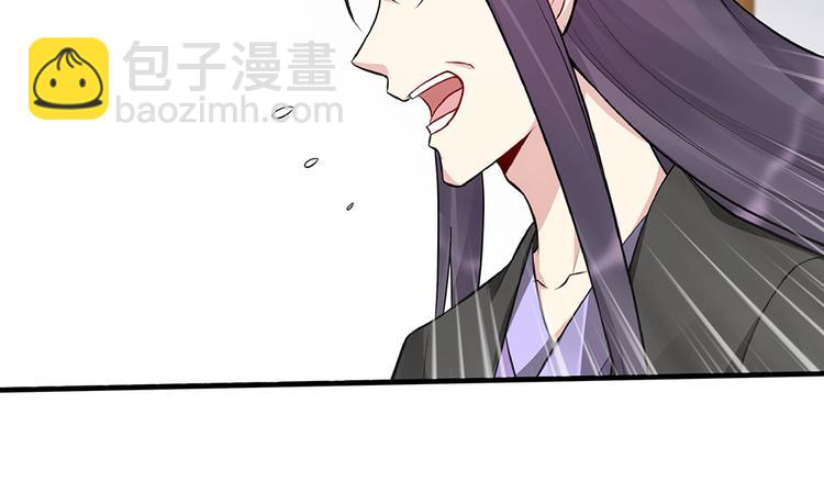 第26话 好好整整君家27
