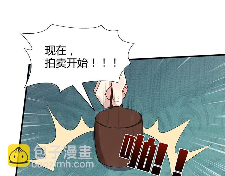 第26话 好好整整君家28
