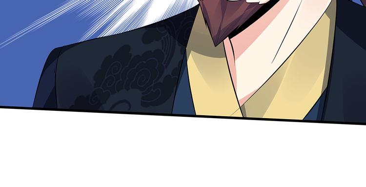 第26话 好好整整君家36