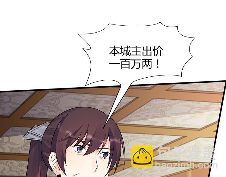 第26话 好好整整君家40