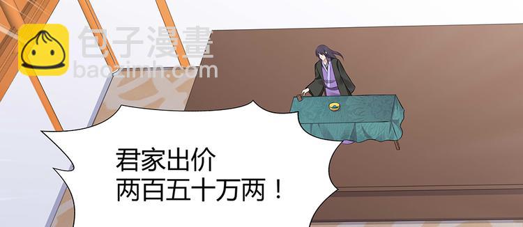 第26话 好好整整君家43