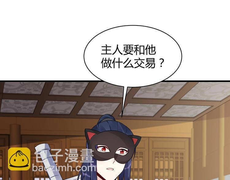 第26话 好好整整君家66