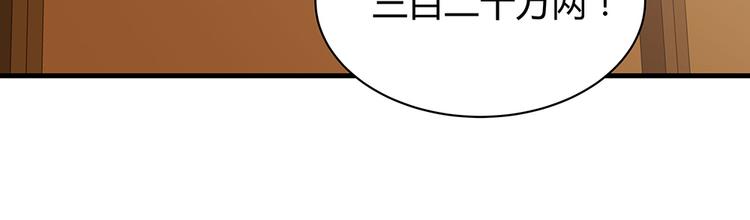 第27话 公子世无双16
