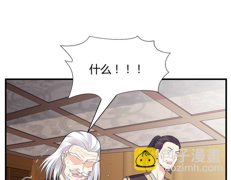 第27话 公子世无双17
