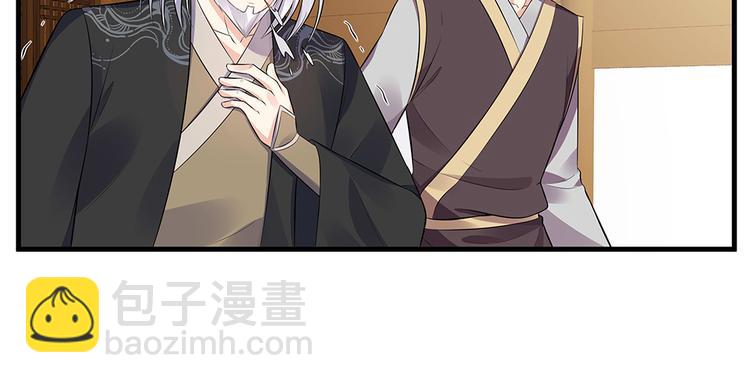 第27话 公子世无双18