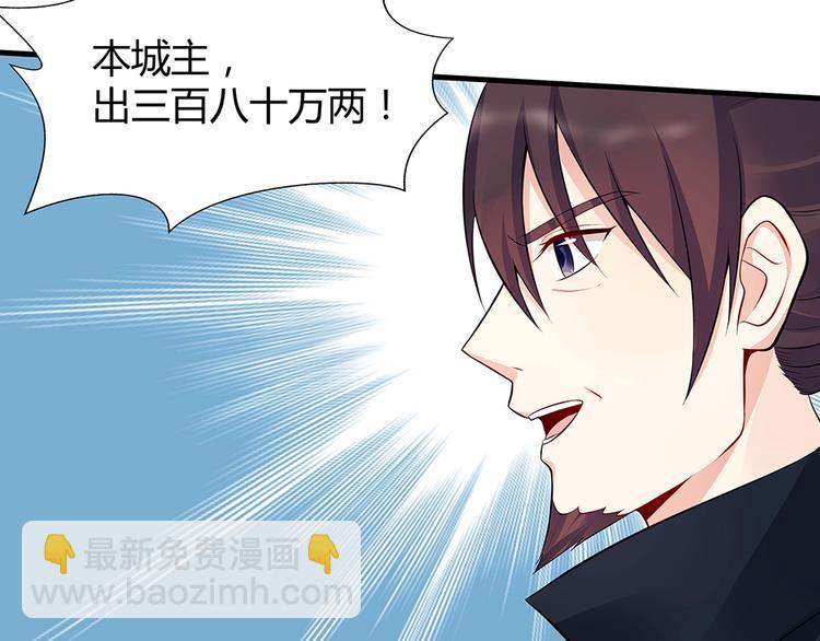 第27话 公子世无双24