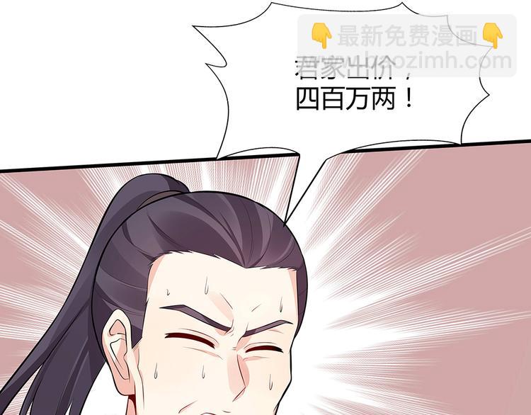 第27话 公子世无双26