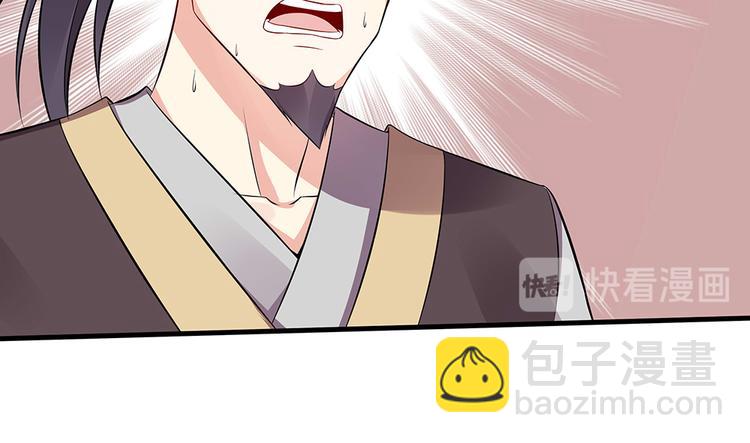 第27话 公子世无双27