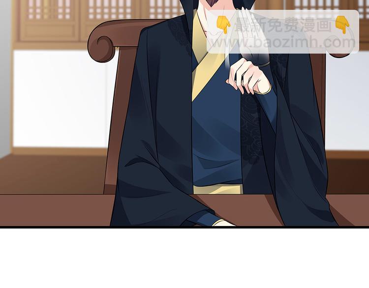 第27话 公子世无双29