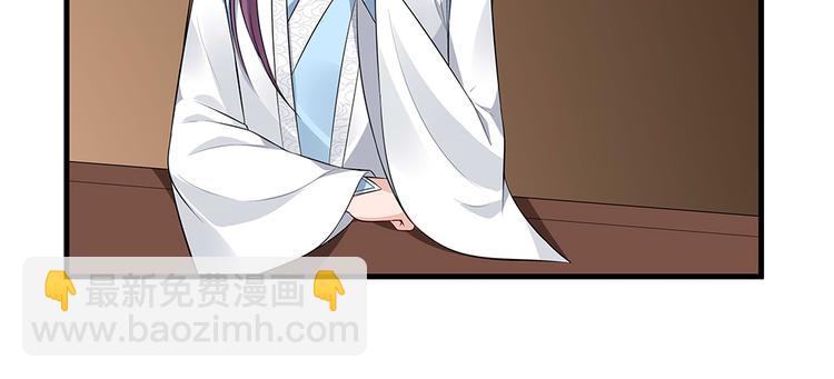 第27话 公子世无双5