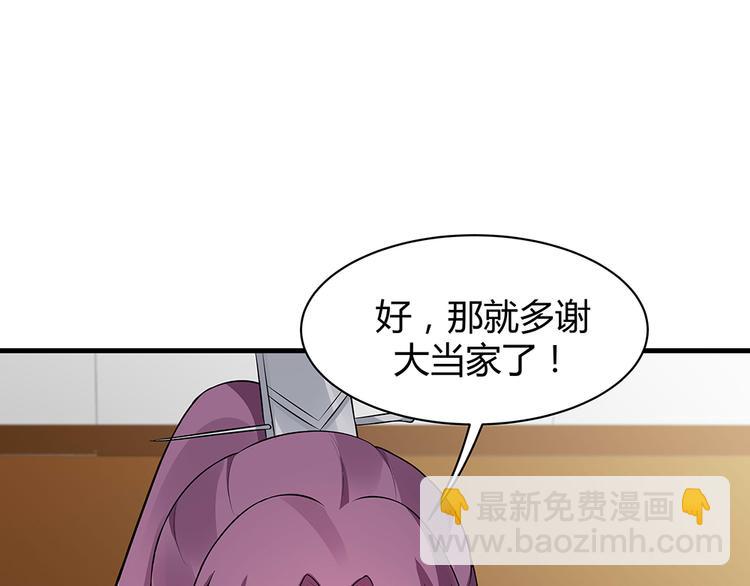 第27话 公子世无双60