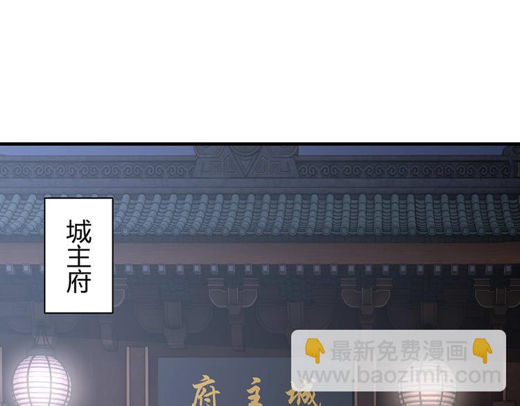 第27话 公子世无双65