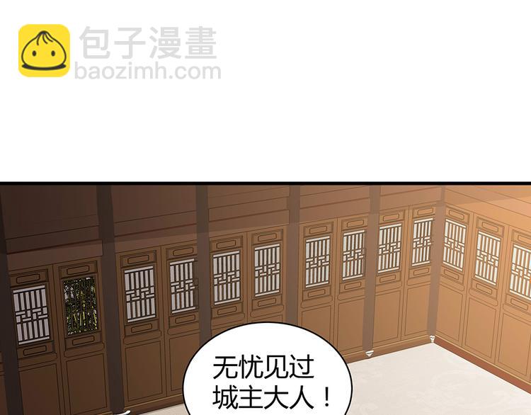 第27话 公子世无双69