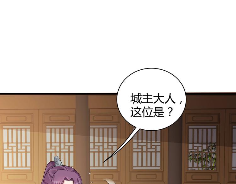 第27话 公子世无双73