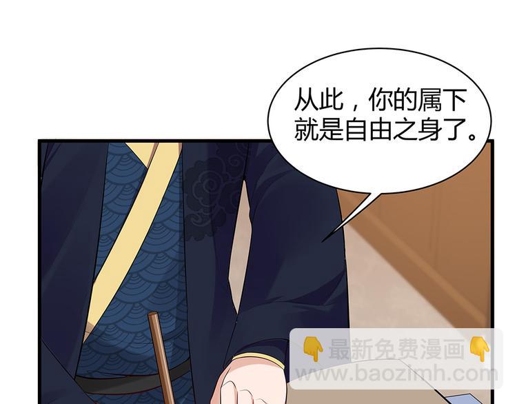 第28话 绝不离你半步19