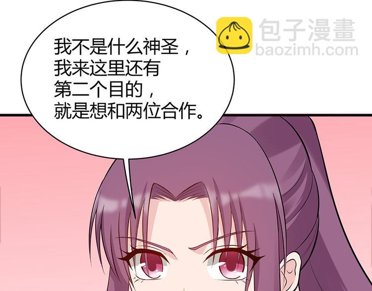 第28话 绝不离你半步37