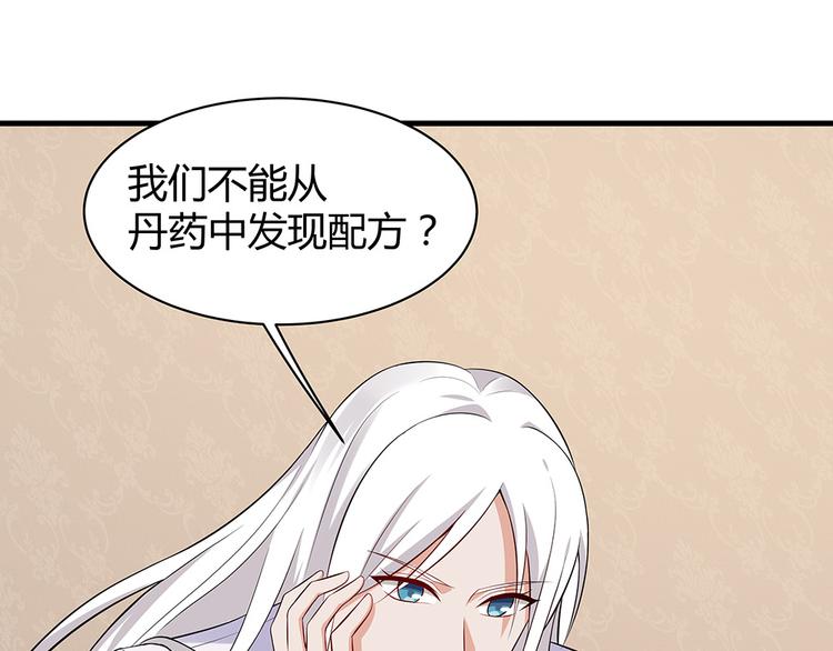 第28话 绝不离你半步43