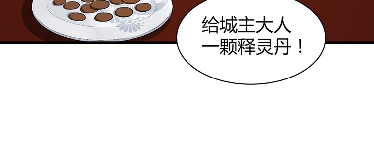 第28话 绝不离你半步6