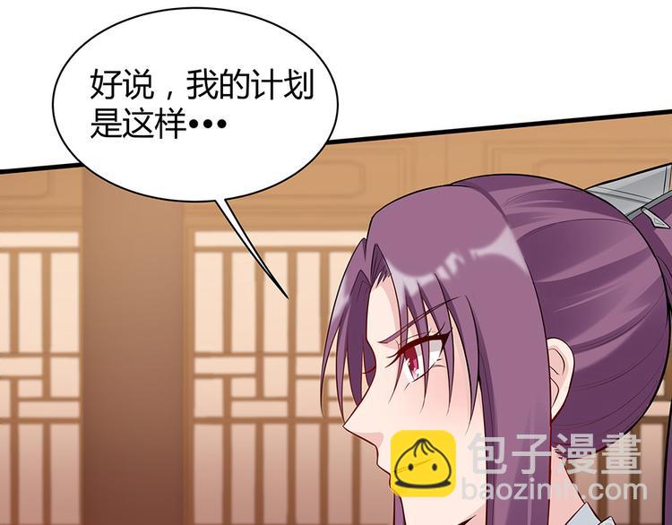 第28话 绝不离你半步79