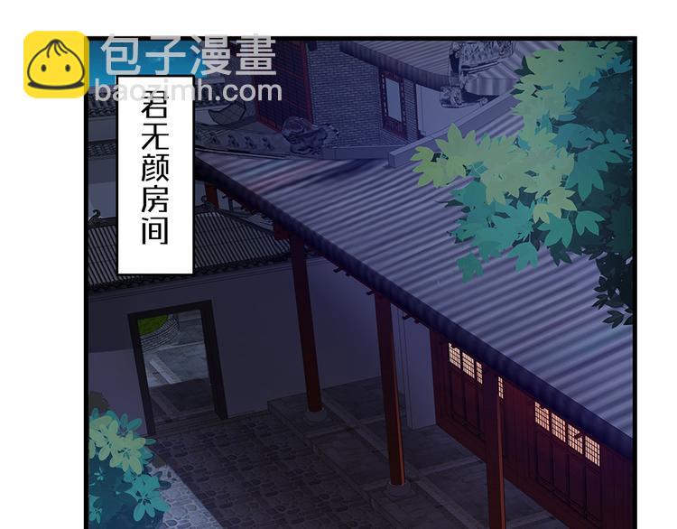 第28话 绝不离你半步83